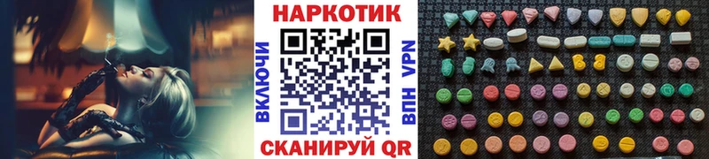 Купить наркотики сайты Эртиль КЕТАМИН  СК  Псилоцибиновые грибы  Конопля  Cocaine  МЕФ  ГАШИШ 