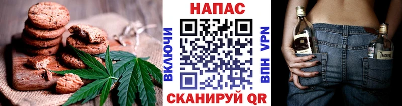 Печенье с ТГК марихуана Эртиль