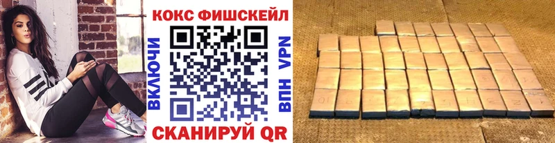 наркотики  Эртиль  Кокаин Перу 