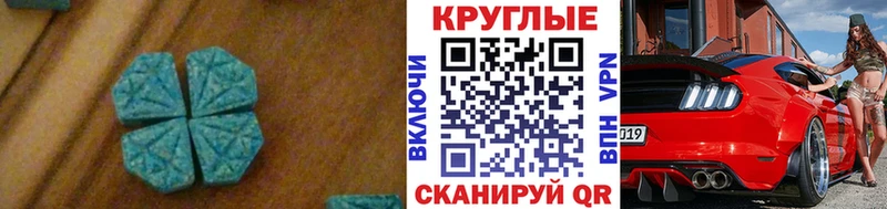 гидра ONION  купить  цена  Эртиль  Экстази круглые 