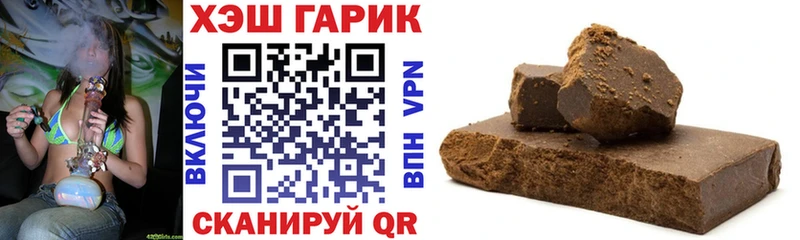 наркотики  Эртиль  ГАШ хэш 