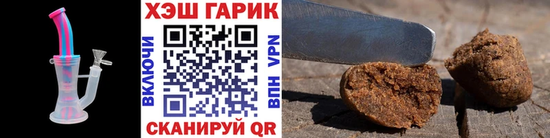 ГАШИШ гарик Эртиль