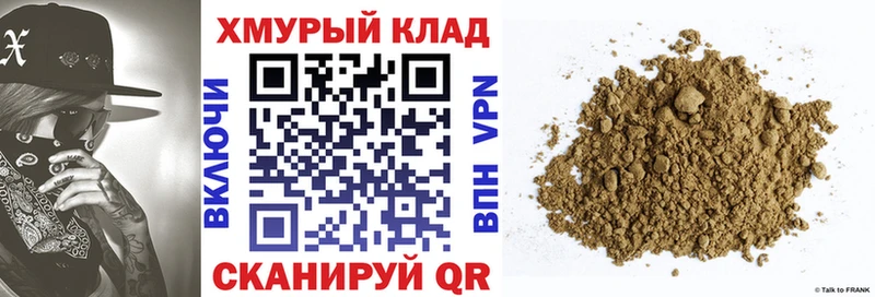 ГЕРОИН афганец  ОМГ ОМГ маркетплейс  Эртиль 