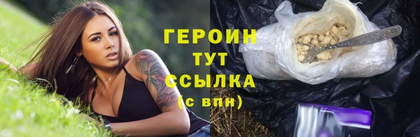 ПСИЛОЦИБИНОВЫЕ ГРИБЫ Баксан