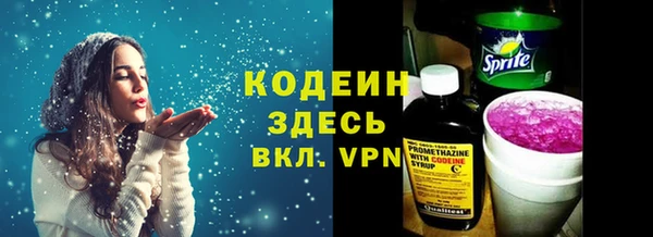 ПСИЛОЦИБИНОВЫЕ ГРИБЫ Баксан