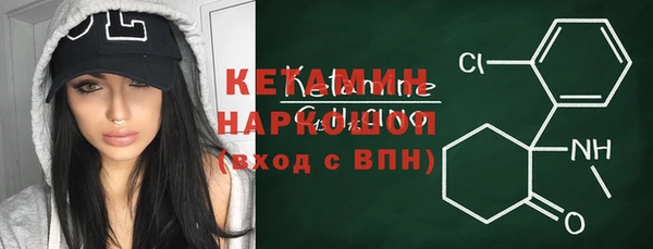 ПСИЛОЦИБИНОВЫЕ ГРИБЫ Баксан