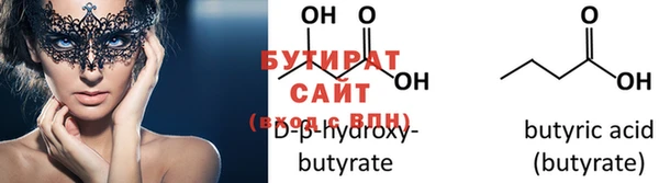ПСИЛОЦИБИНОВЫЕ ГРИБЫ Баксан