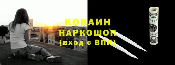 героин Балабаново