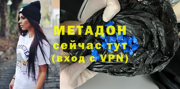 скорость mdpv Балахна
