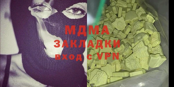 таблы Нязепетровск
