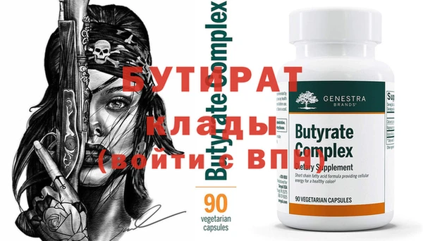 героин Балабаново