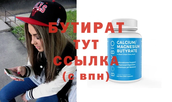 скорость mdpv Балахна