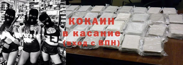 ПСИЛОЦИБИНОВЫЕ ГРИБЫ Баксан