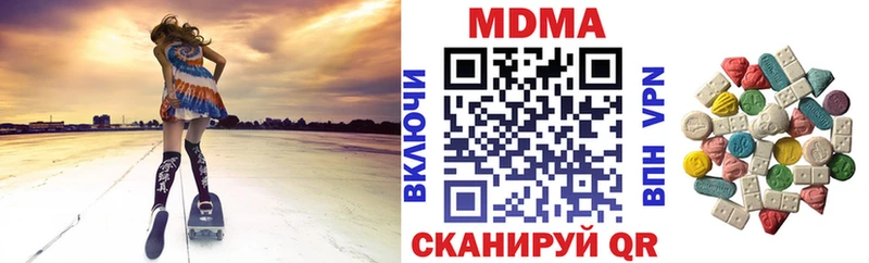 МДМА молли ОМГ ОМГ Эртиль