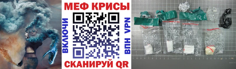 Меф mephedrone  хочу   Эртиль 
