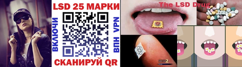 Наркотические марки 1,5мг  блэк спрут вход  Эртиль  наркотики 