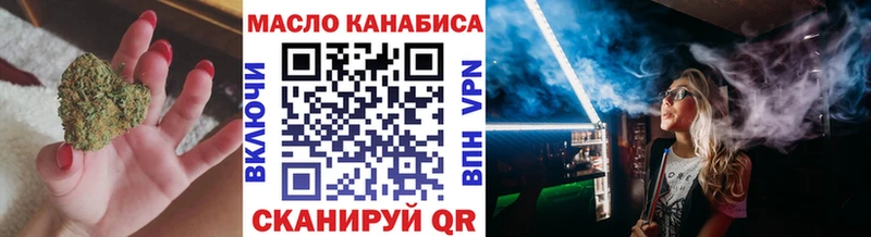 Дистиллят ТГК жижа  Эртиль 